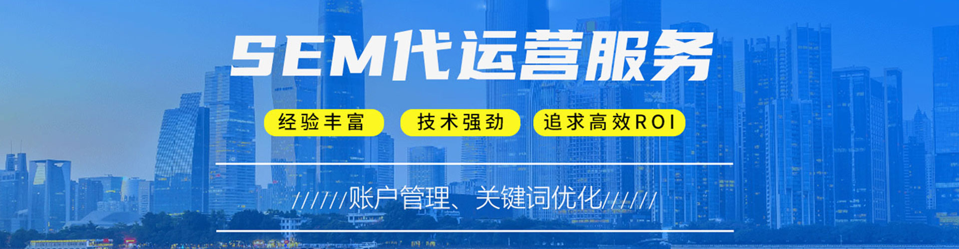 乌拉特前旗百度竞价