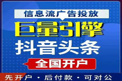 竞价托管服务在电商领域的成功应用