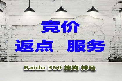 百度广告计费规则解析与实战案例