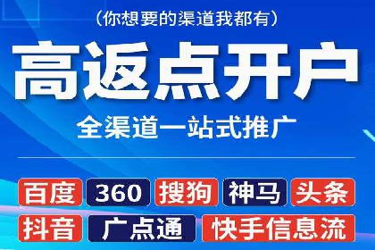 竞价推广SEM托管服务案例解析