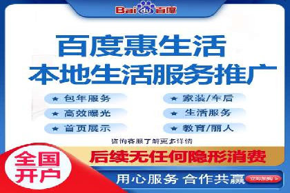 百度SEO推广实战案例：快速提升流量